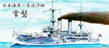 (未使用･未開封品)　1/700 日本海軍一等巡洋艦 常盤 gsx453j 未使用・未開封品) 1/700 日本海軍一等巡洋艦 常盤 gsx453j